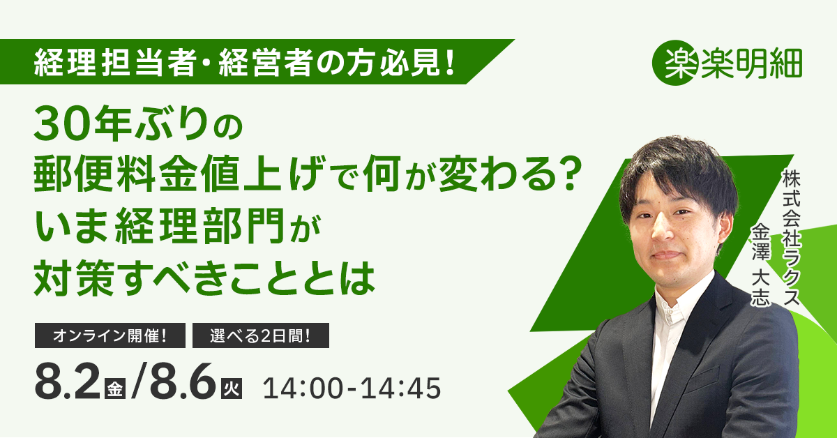 seminar0802_B11_1_1200_628_02